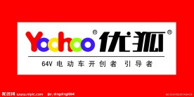 上海优狐电动车形象墙