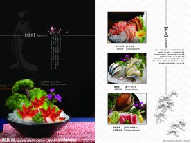 菜谱 内页 排版 菜单
