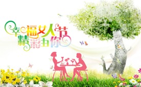 女人节