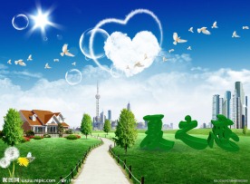 风光设计 夏之恋