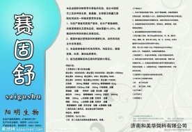 展板 画册 不干胶