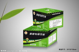 装修用炭包装箱