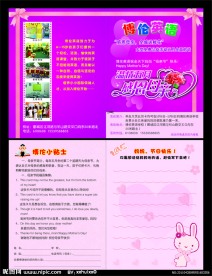 母亲节贺卡