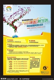 新业务