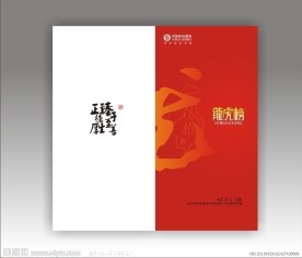 龙虎榜