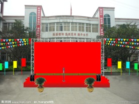 舞台效果图