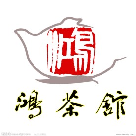 鸿茶馆标识