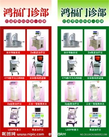 医疗仪器展架