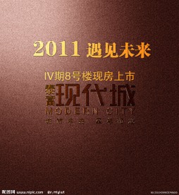 房产展板