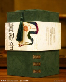 茶包装