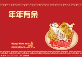 贺卡