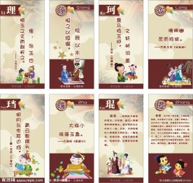 儿童海报