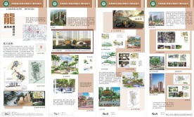 毕业展板