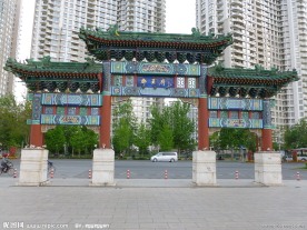 郡王府