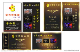 高档名片