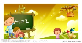 儿童海报
