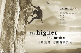 企业文化画册内页（底图合层）