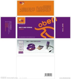 包装 箱子