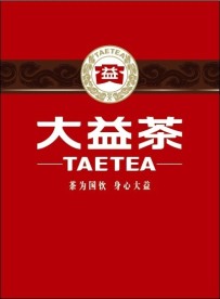 大益茶LOGO