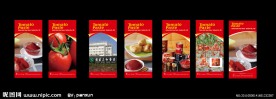 食品展板