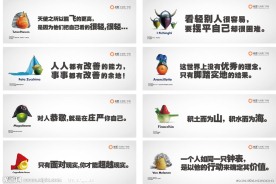 花图企划公司企业文化