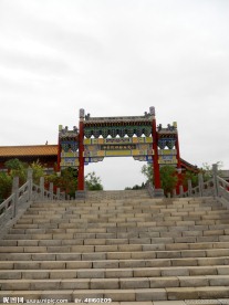 中华刘姓始祖苑