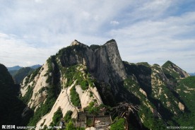 华山