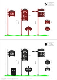 公墓标识导向牌