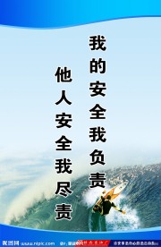企业励志文化
