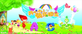 幼儿园六一