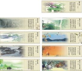 优美风景