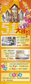 5 1展架