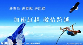 企业背景墙