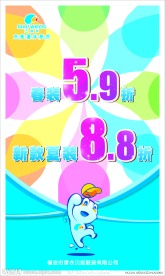 三点水