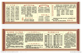 足疗 养生文化 价目表