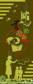 小学校园浮雕