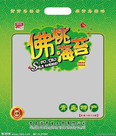 海苔包装