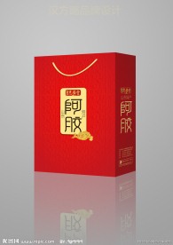 阿胶手提袋（展开图）
