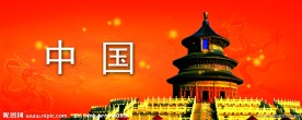 中国风景背景板