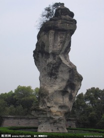 绍兴柯岩风景