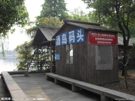 绍兴柯岩风景