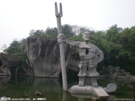 绍兴柯岩的大禹