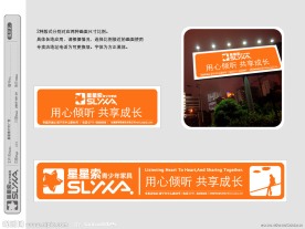 儿童家具店广告
