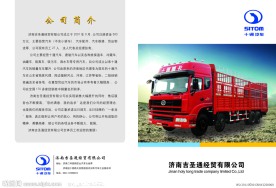 汽车封面