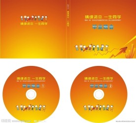 CD 同学录