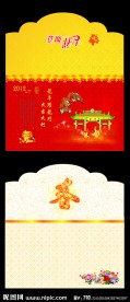 2012贺卡