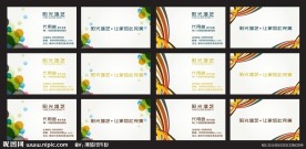 名片模板