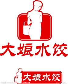 大娘水饺