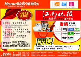 报纸
