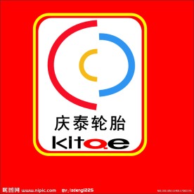 庆泰轮胎标志